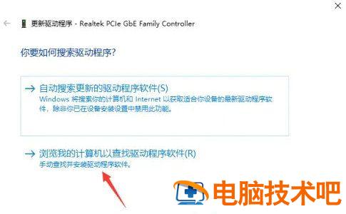 windows10如何添加网络适配器 windows怎么安装网络适配器 系统教程 第3张