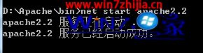 win7怎么安装apache Win7怎么安装打印机 应用技巧 第3张