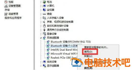windows10未正确安装网络适配器怎么解决 系统教程 第4张