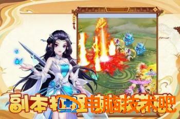 幻灵修仙传怎么提升攻速 幻灵修仙传如何快速升级 系统教程 第2张