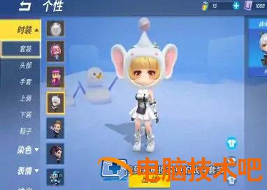 逃跑吧少年如何隐身 逃跑吧少年如何隐身2022 系统教程 第2张