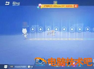 逃跑吧少年如何隐身 逃跑吧少年如何隐身2022 系统教程 第3张