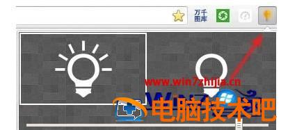 谷歌浏览器夜间模式怎么设置 谷歌浏览器夜间模式怎么设置关闭 应用技巧 第10张