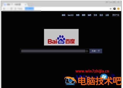 谷歌浏览器夜间模式怎么设置 谷歌浏览器夜间模式怎么设置关闭 应用技巧 第8张