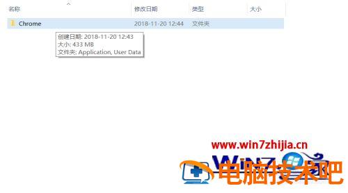 谷歌浏览器选择安装路径的步骤 怎么设置谷歌浏览器的安装路径 应用技巧 第6张