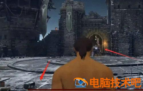 艾尔登法环老将的义足怎么获得 系统教程 第2张