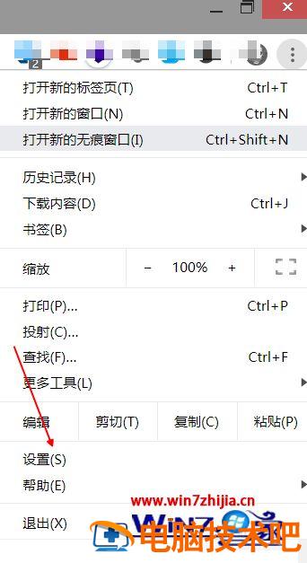 谷歌浏览器页面翻译的步骤 谷歌浏览器如何使用翻译 应用技巧 第3张