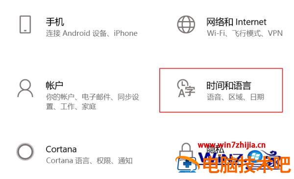谷歌浏览器显示不全怎么办 谷歌浏览器浏览网页显示不全 应用技巧 第4张