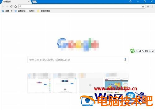 谷歌浏览器新标签页的打开步骤 谷歌浏览器怎么设置新标签页打开 应用技巧 第3张