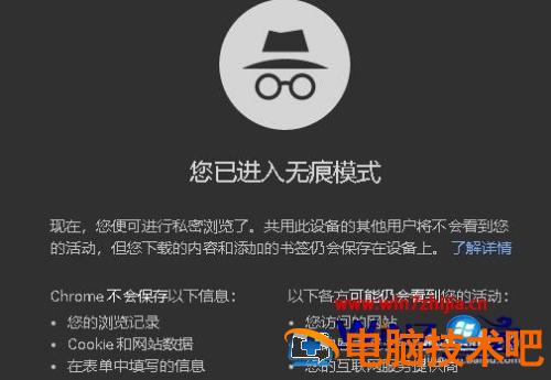 谷歌浏览器新标签页的打开步骤 谷歌浏览器怎么设置新标签页打开 应用技巧 第10张