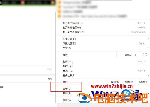 谷歌浏览器在访问网站时为什么显示不安全 谷歌浏览器打开网页后内容显示不安全 应用技巧 第5张