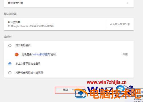 谷歌浏览器在访问网站时为什么显示不安全 谷歌浏览器打开网页后内容显示不安全 应用技巧 第6张