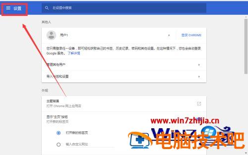 谷歌浏览器下载目录修改步骤 谷歌浏览器修改默认下载地址 应用技巧 第5张