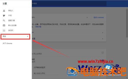 谷歌浏览器下载目录修改步骤 谷歌浏览器修改默认下载地址 应用技巧 第6张