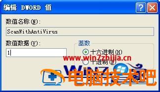 谷歌浏览器下载失败病毒扫描失败怎么办 谷歌浏览器下载检测到病毒怎么办 应用技巧 第8张