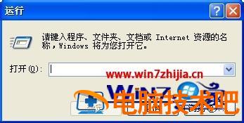 谷歌浏览器下载失败病毒扫描失败怎么办 谷歌浏览器下载检测到病毒怎么办 应用技巧 第3张