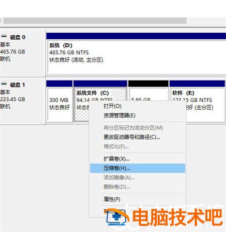 windows10硬盘分盘怎么分 系统教程 第2张