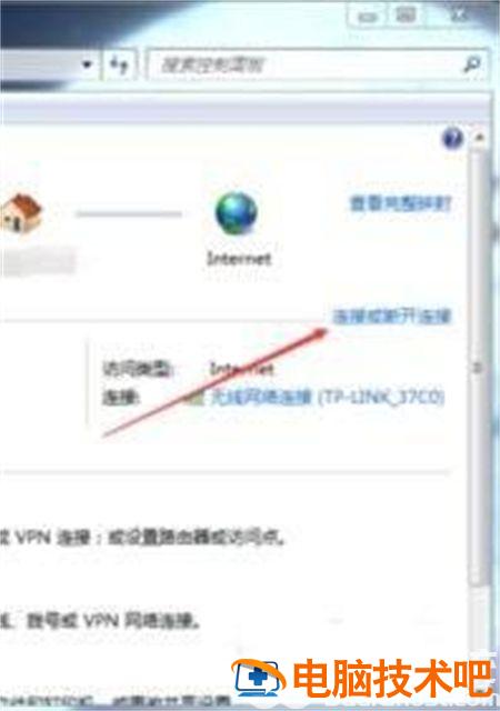 win7怎么连接手机热点 win7怎么连接手机热点? 电脑技术 第4张