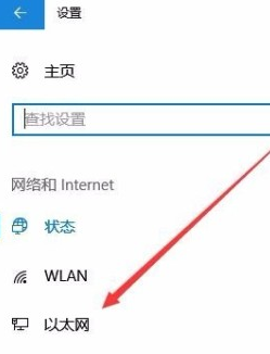 win10家庭组在哪里调出来 win10专业版家庭组在哪里调出来 电脑技术 第5张