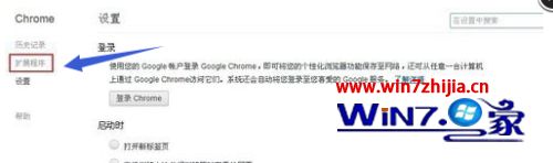 谷歌浏览器下载变成迅雷的设置步骤 怎么把谷歌下载变成迅雷下载 应用技巧 第4张