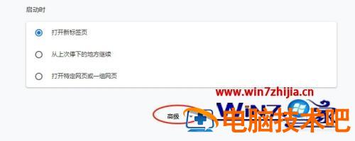 谷歌浏览器下载不了东西到桌面怎么办 谷歌浏览器下载到桌面为什么打不开 应用技巧 第4张