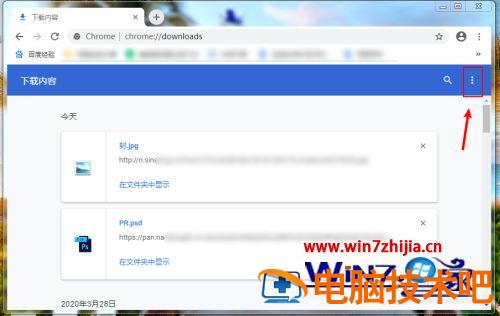 谷歌浏览器下载的软件在哪里 谷歌浏览器在哪下载啊 应用技巧 第6张