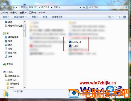 谷歌浏览器下载的软件在哪里 谷歌浏览器在哪下载啊 应用技巧 第8张