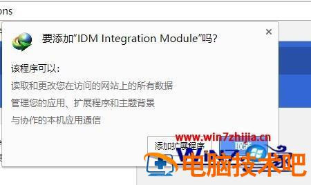 谷歌浏览器下载工具设置方法 谷歌浏览器设置下载方式 应用技巧 第9张
