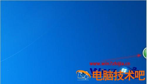 360加速球怎样关闭 360加速球 应用技巧 第9张