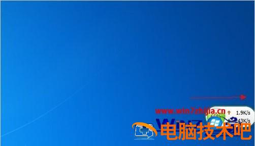 360加速球怎样关闭 360加速球 应用技巧 第8张