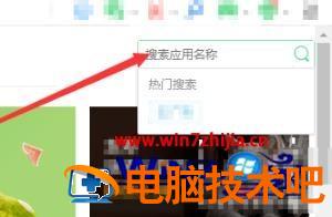 谷歌浏览器scholarscope怎样安装 scholarscope拖入不了谷歌 应用技巧 第3张