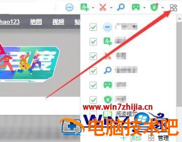 谷歌浏览器scholarscope怎样安装 scholarscope拖入不了谷歌 应用技巧 第2张