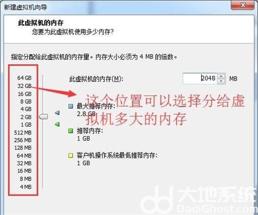 虚拟机怎么安装win10镜像文件 虚拟机安装win10镜像文件总是失败 电脑技术 第4张