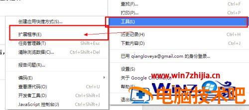 谷歌浏览器无法翻译怎么办 谷歌浏览器不能翻译了怎么办 应用技巧 第10张