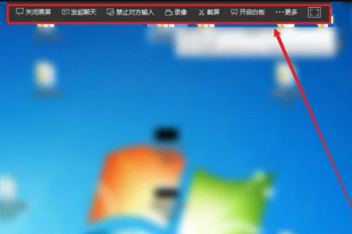 向日葵远程控制怎么用 向日葵远程控制怎么用葵码登录 电脑技术 第5张