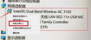 windows10笔记本搜不到WiFi怎么办 笔记本电脑win10搜不到wifi 系统教程 第2张
