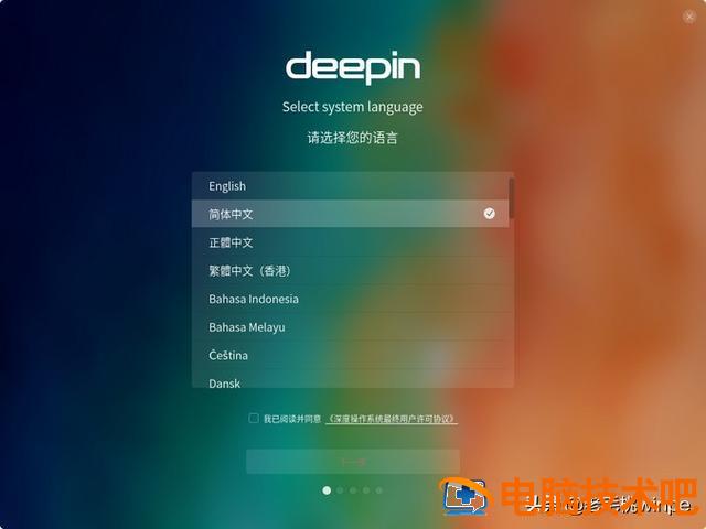 电脑bios设置u盘不可见 bios设置看不到u盘 系统教程 第9张