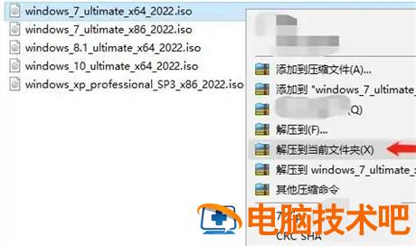 不忘初心win10怎么安装 不忘初心win10安装方法 电脑技术 第2张