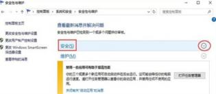 windows10怎么取消账户控制 window10如何取消用户账户控制 系统教程 第2张