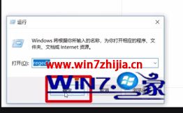 谷歌浏览器稳定版下载好了不能安装是怎么回事 为什么谷歌浏览器下载安装不了 应用技巧 第3张