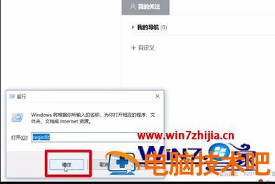 谷歌浏览器稳定版下载好了不能安装是怎么回事 为什么谷歌浏览器下载安装不了 应用技巧 第2张