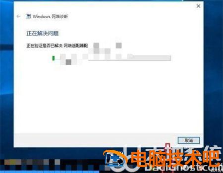 windows10笔记本搜不到无线网怎么办 Windows10有无线但是电脑搜不到 系统教程 第4张
