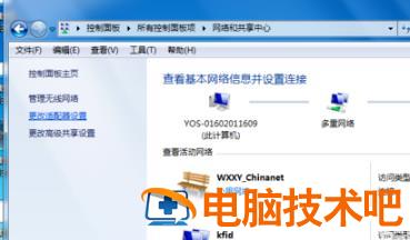 windows7的wifi在哪开 windows7如何开启wifi连接 系统教程 第3张