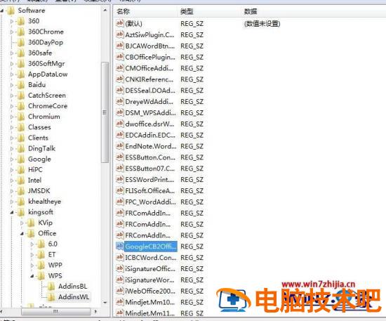 谷歌浏览器为什么安装不了 谷歌浏览器为什么安装不了油猴 应用技巧 第4张