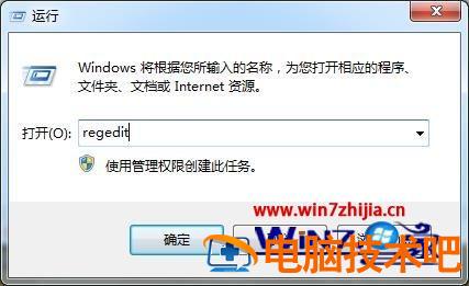 谷歌浏览器为什么安装不了 谷歌浏览器为什么安装不了油猴 应用技巧 第2张