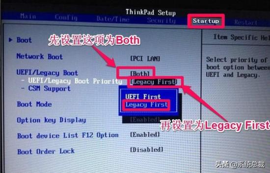 g410怎么设置u盘启动 g41t主板怎么u盘启动 系统教程 第4张