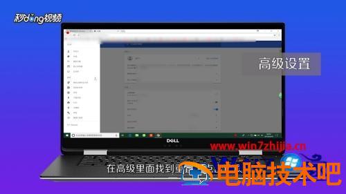 谷歌浏览器为什么打不开 下载谷歌浏览器为什么打不开 应用技巧 第4张