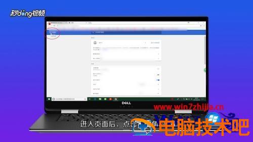 谷歌浏览器为什么打不开 下载谷歌浏览器为什么打不开 应用技巧 第3张