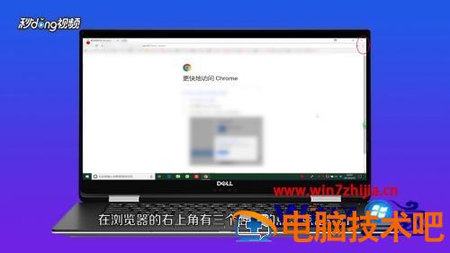 谷歌浏览器为什么打不开 下载谷歌浏览器为什么打不开 应用技巧 第2张