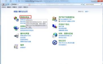 windows7无法访问共享电脑找不到网络路径怎么办 网络共享无法访问找不到网络路径 系统教程 第2张